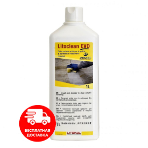 Чистячий засіб LITOCLEAN EVO для очищення плитки після укладання, 1 літр краща модель в Ужгороді