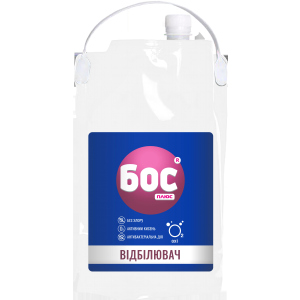 Гель отбеливатель кислородный БОС плюс OXI для белых тканей 4.7 л (4820178062817) в Ужгороде