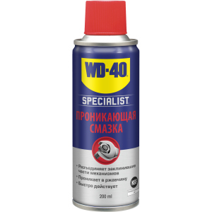 Быстродействующая проникающая смазка WD-40 Specialist 200 мл (5032227701120) в Ужгороде