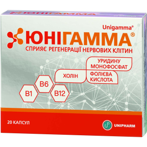 Вітаміни UNIPHARM ЮНІГАМА 20 капсул (528193)