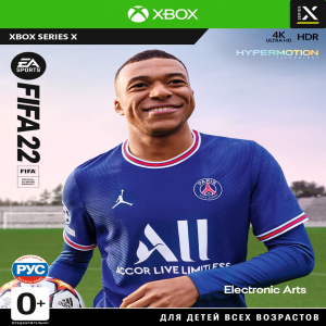 FIFA 22 (російська версія) Xbox Series X ТОП в Ужгороді