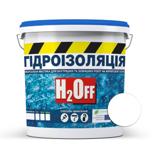 Рідка гідроізоляція універсальна акрилова фарба мастика H2Off SkyLine Біла 3.6 кг в Ужгороді