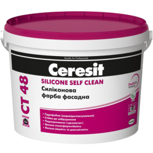 Фарба фасадна Ceresit СТ-48 силіконова 10 л Біла (IG701268) краща модель в Ужгороді