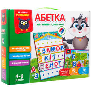 Магнітна гра Vladi Toys Азбука (VT5412-01) (4820234760336) краща модель в Ужгороді