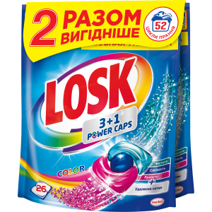 Капсули для прання Losk тріо-капсули Колір, 26 шт (дуо) (9000101545739)