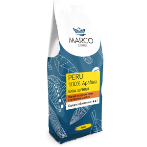 Кава в зернах Marco Coffee Peru 500 г (4820227690145) в Ужгороді