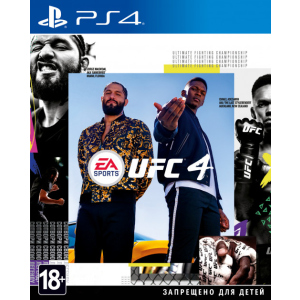 Игра UFC 4 для PS4 (Blu-ray диск, Russian version) в Ужгороде