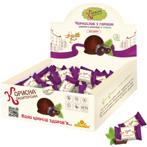 хороша модель Шоколадні цукерки Корисна Кондитерська Чорнослив з горіхом у шоколаді 750 г (4820158920861)