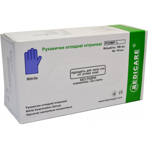 Рукавички нітрилові без пудри Medicare розмір L 50 пар Сині (52-063) (4820118177250)