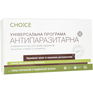 Універсальна антипаразитарна програма Choice для дорослих (з 12 років) 400 мг 30 капсул х 12 упаковок (99100026101) надійний