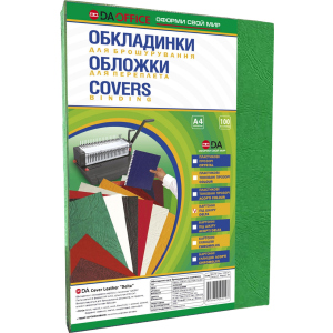 Обкладинка для палітурки картонна 230г / м2 DA Delta Color А4 100 шт Зелена лучшая модель в Ужгороде