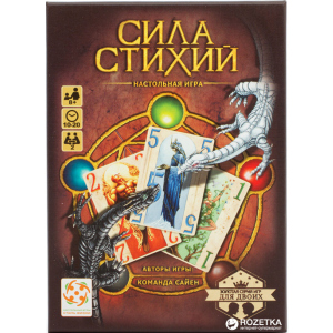 Настольная игра Стиль жизни Сила стихий (321054) (4650000321054) ТОП в Ужгороде