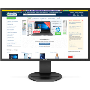 Монітор 27" Philips E-Line 272B8QJEB/00 в Ужгороді