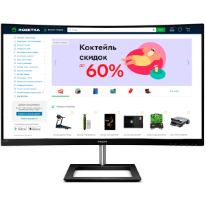 Монітор 32" Philips 325E1C (325E1C/00) ТОП в Ужгороді