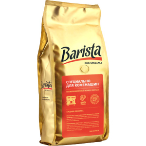 Кава Barista Pro у зернах Speciale 500 г (4813785005827) в Ужгороді