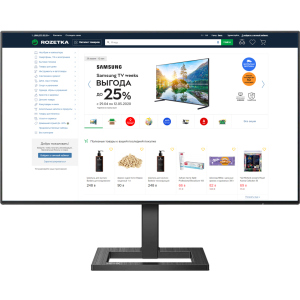 Монитор 23.8" Philips 242E2FA/00 ТОП в Ужгороде