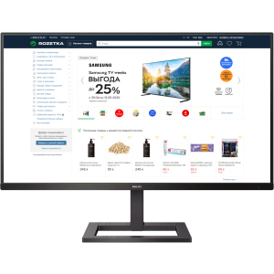 Монитор 28" Philips 288E2A/00