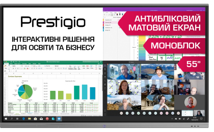 Интерактивные панели в Ужгороде - рейтинг экспертов