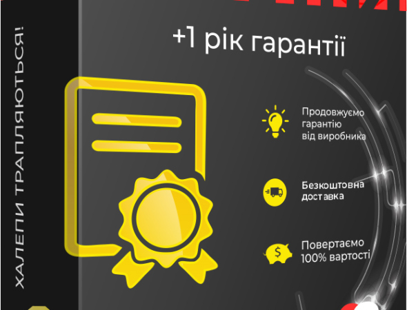 Послуги до електроніки в Ужгороді - рейтинг найкращих