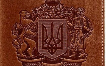 Надійні Обкладинки для документів в Ужгороді