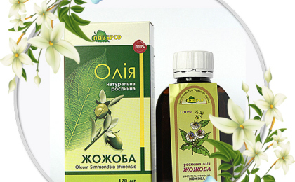Олія для тіла в Ужгороді - рейтинг 2024