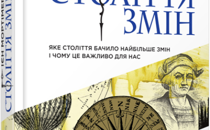 Художественная литература в Ужгороде - список рекомендуемых