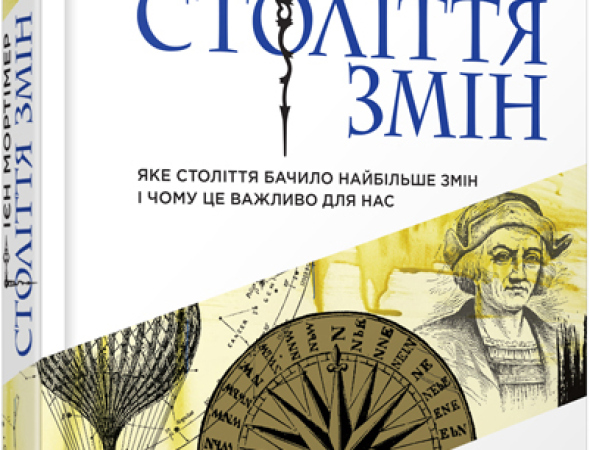 Художня література в Ужгороді - список рекомендованих