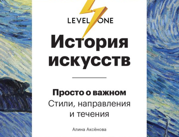 Хороші Підручники в Ужгороді